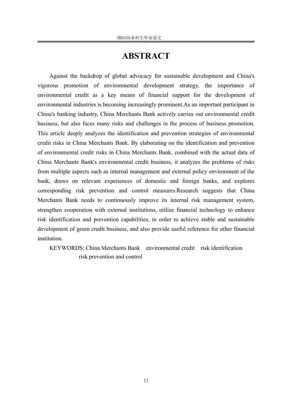 25年CH金融学 招商银行绿色信贷识别与防控-约15896字符.pdf_第5页