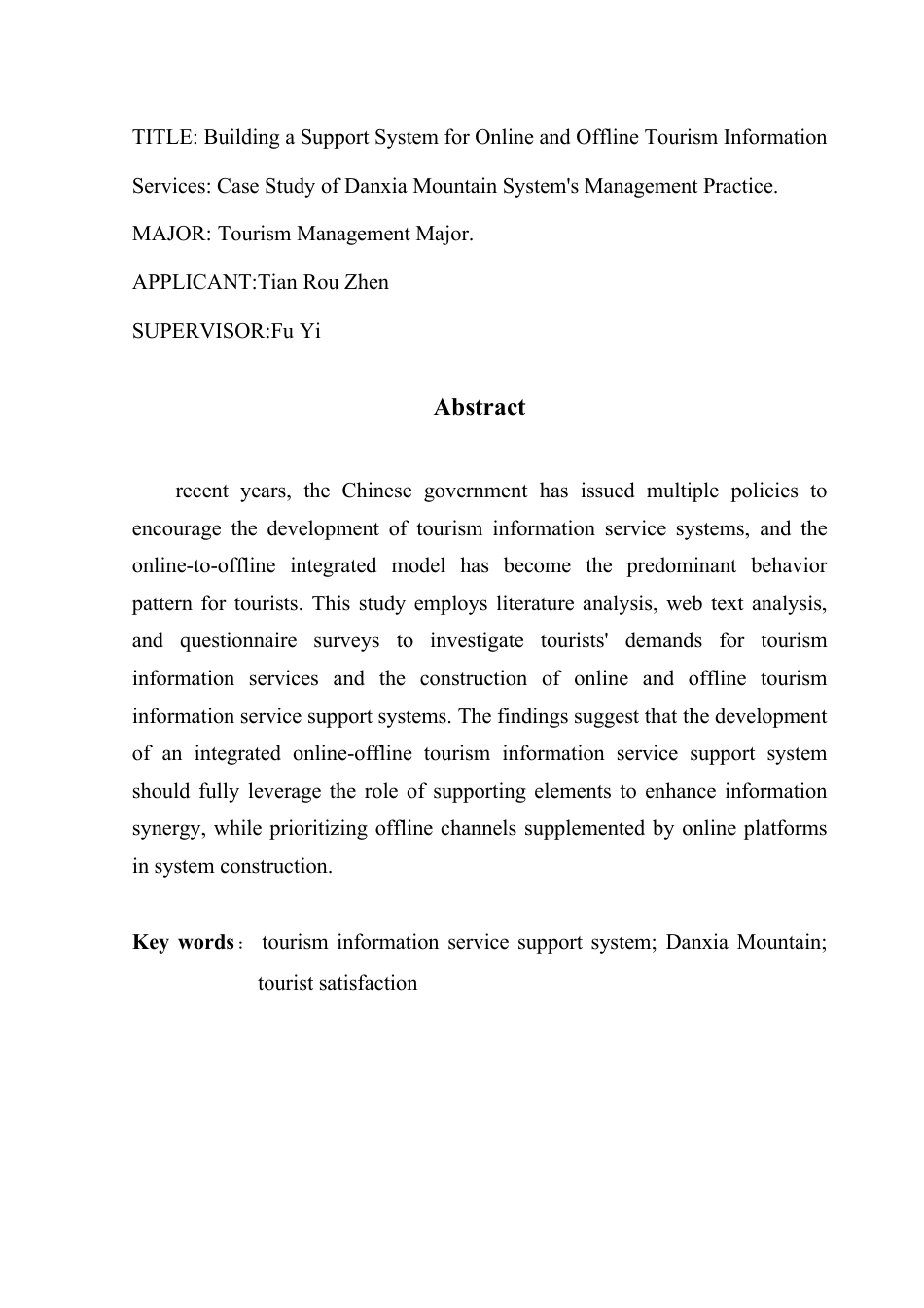 25年CH旅游管理 线上与线下旅游信息服务支持要素体系建设-丹霞山系统的管理实践-约15650字符.pdf_第2页