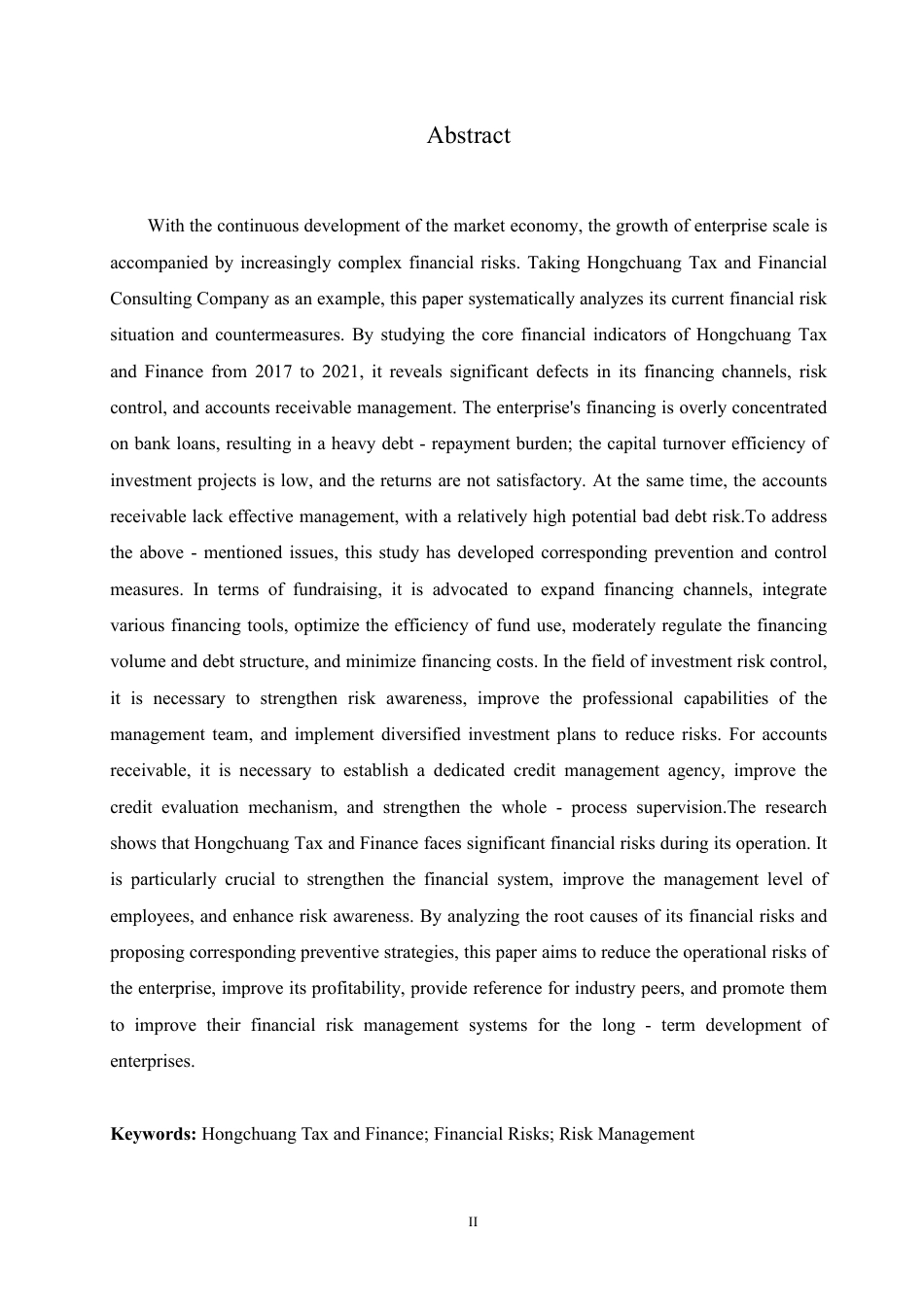 25年CH会计学 弘创财税咨询有限公司财务风险与防范策略分析-约12440字符.pdf_第2页
