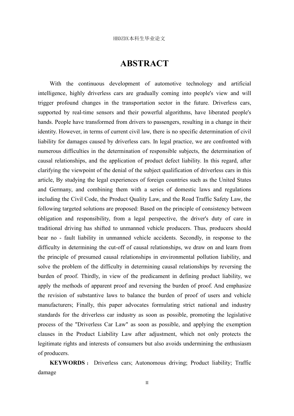 25年CH法学 无人驾驶汽车的侵权责任认定-约17447字符.pdf_第7页