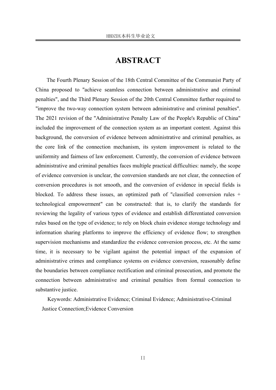 25年CH法学 行政证据向刑事证据转化的困境与出路-约16952字符.pdf_第7页