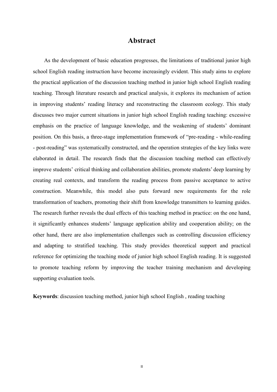 25年CH英语 讨论式教学法在初中英语阅读教学中的应用研究-约50648字符.pdf_第3页