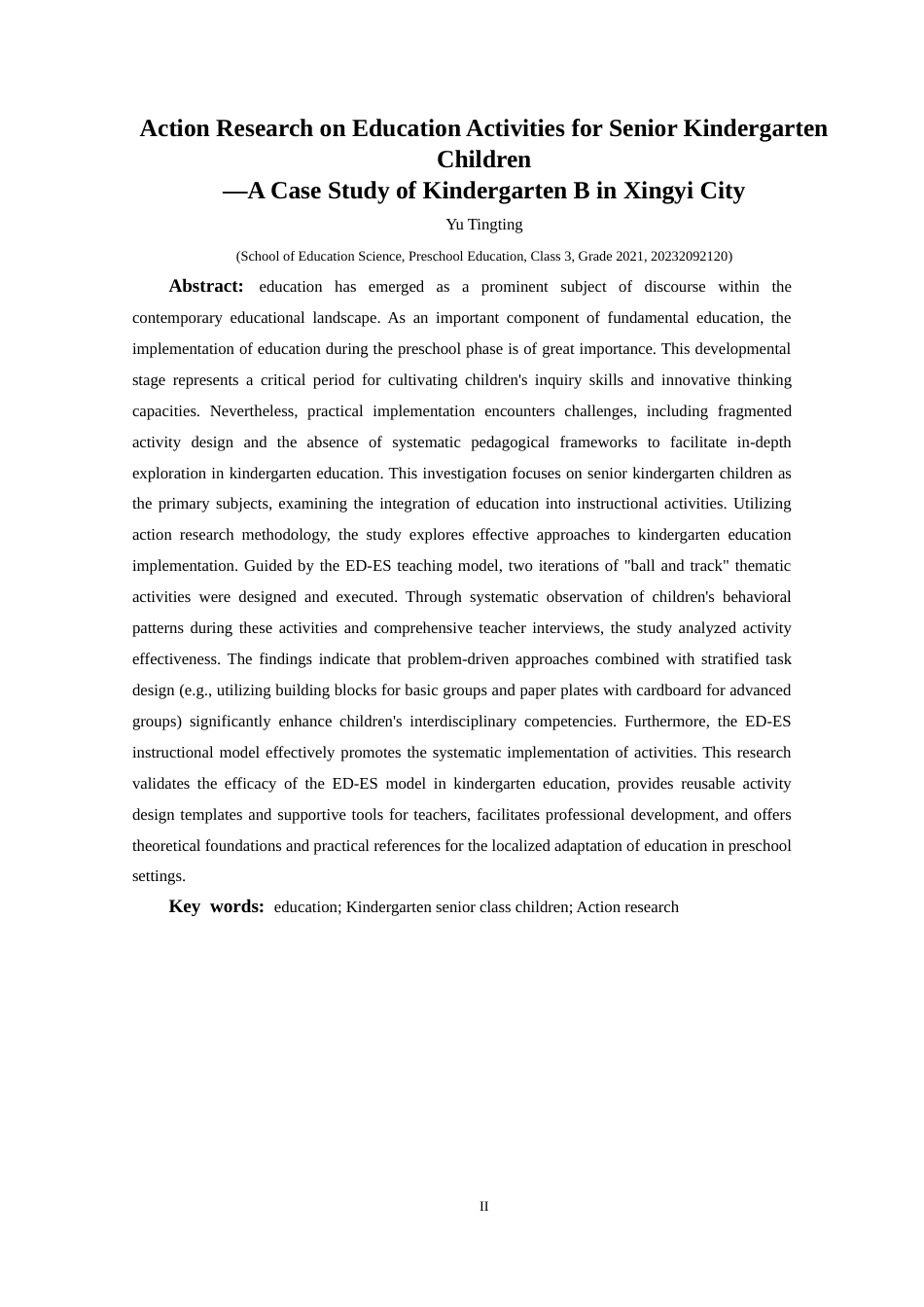 25年CH学前教育 大班幼儿STEAM教育活动的行动研究——以兴义市B幼儿园为例最终稿-约29391字符.doc_第2页
