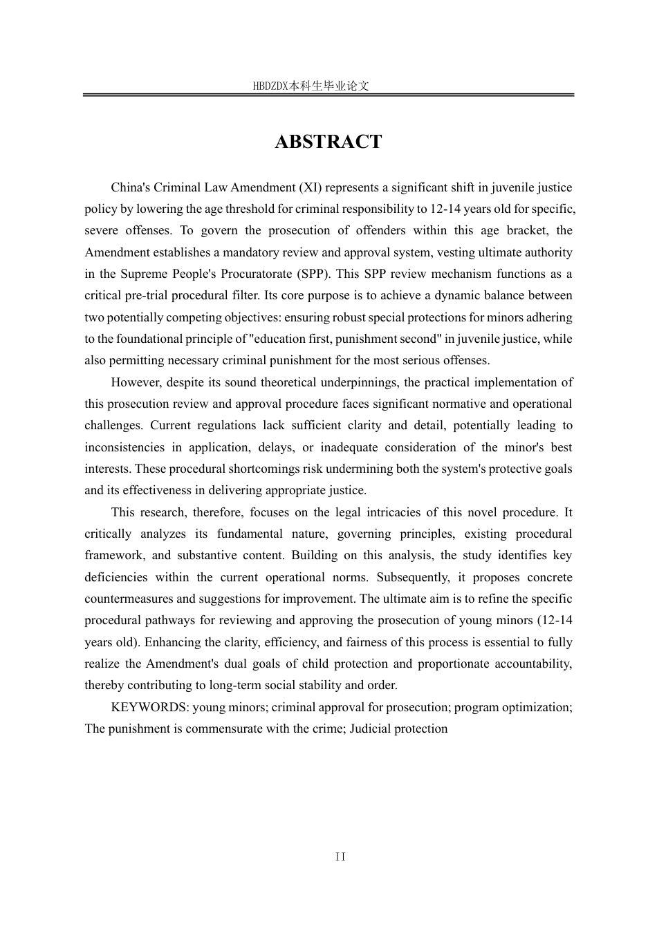 25年CH法学 低龄未成年人刑事核准追诉程序法律问题研究-约21888字符.pdf_第7页