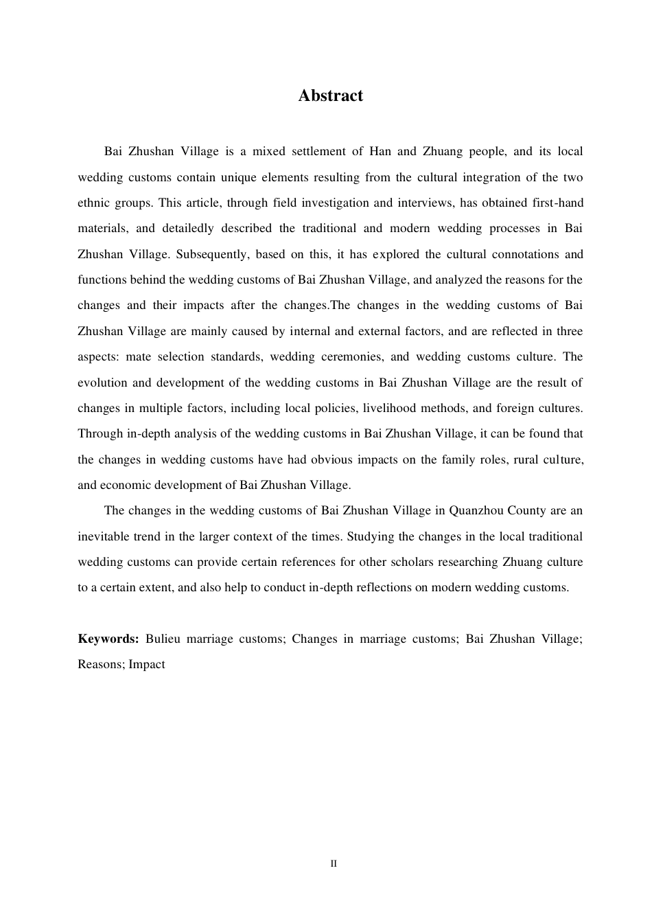 25年CH汉语国际教育 广西全州白竹山村壮族婚俗变迁研究-约16581字符终稿.pdf_第2页