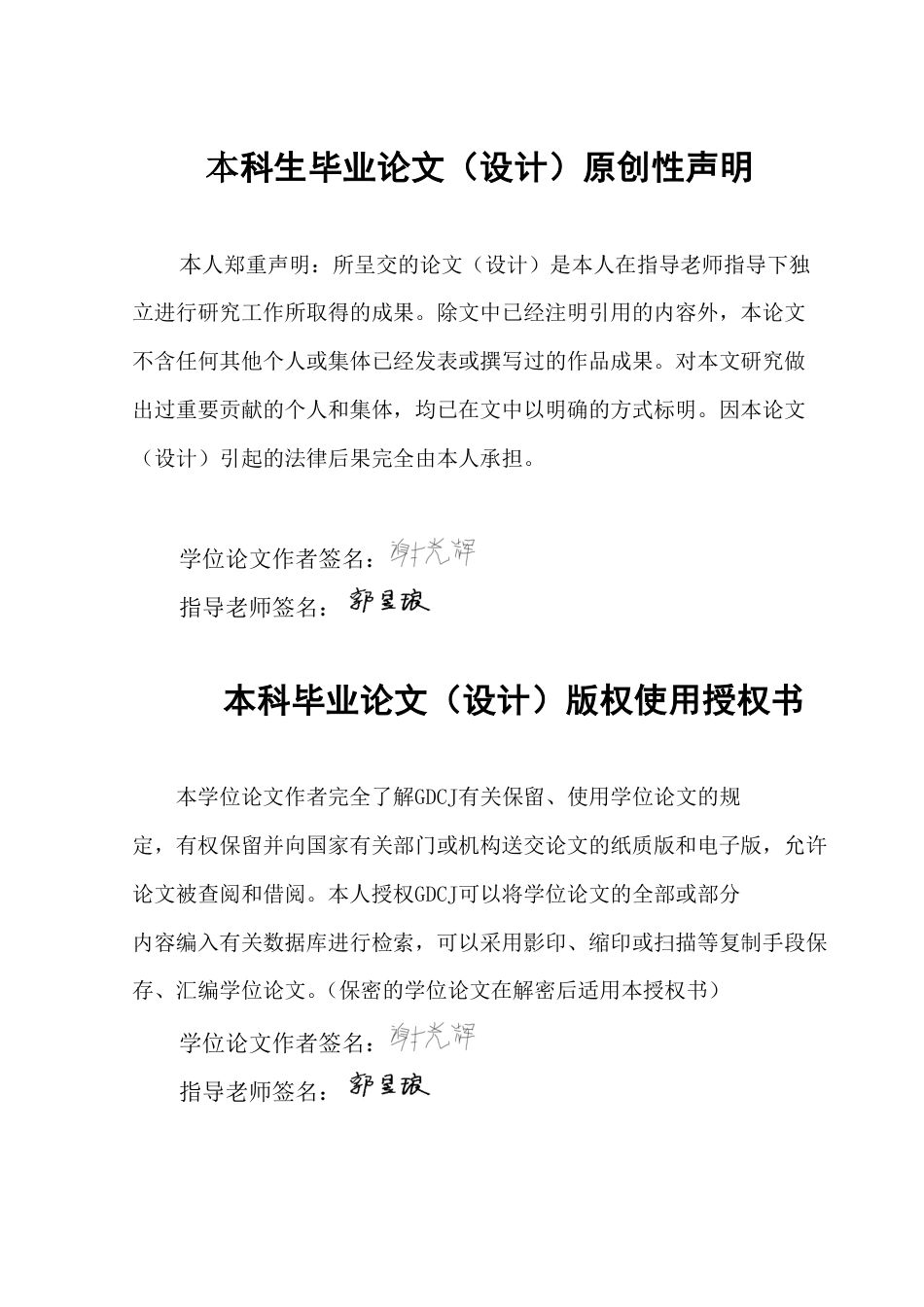 25年CH市场营销 一汽丰田的4S店服务质量与顾客满意度研究——基于服务质量模型-约24225字符.pdf_第1页