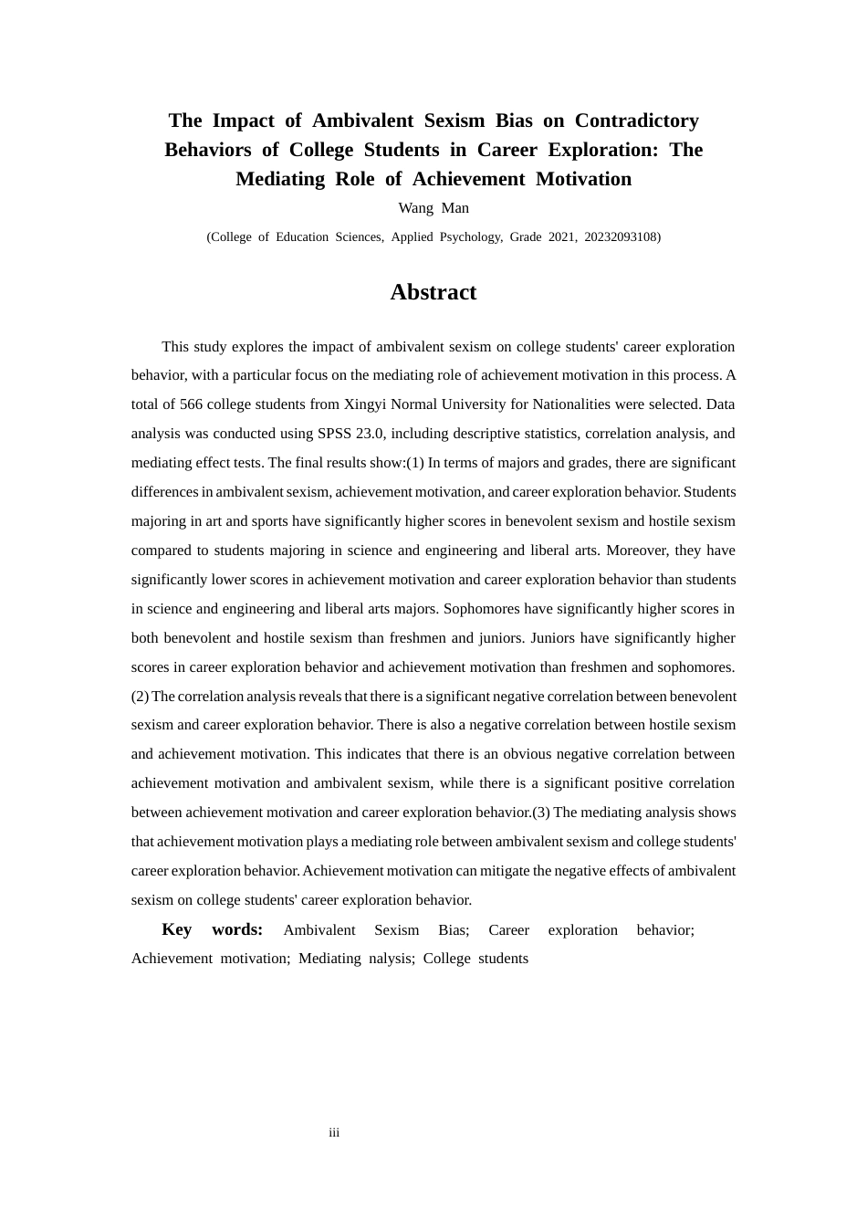 25年CH应用心理学 关键词：矛盾性别偏见；职业探索行为；成就动机；中介分析；大学生终稿-约29157字符.docx_第4页