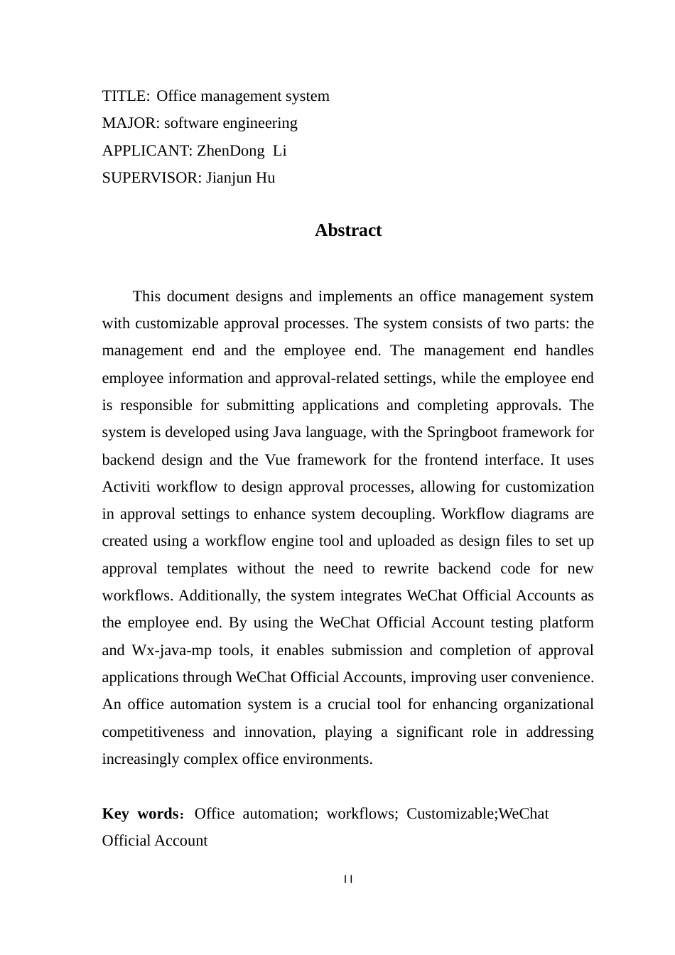 25年CH软件工程 办公管理系统设计与实现最终稿-约24828字符.docx_第4页