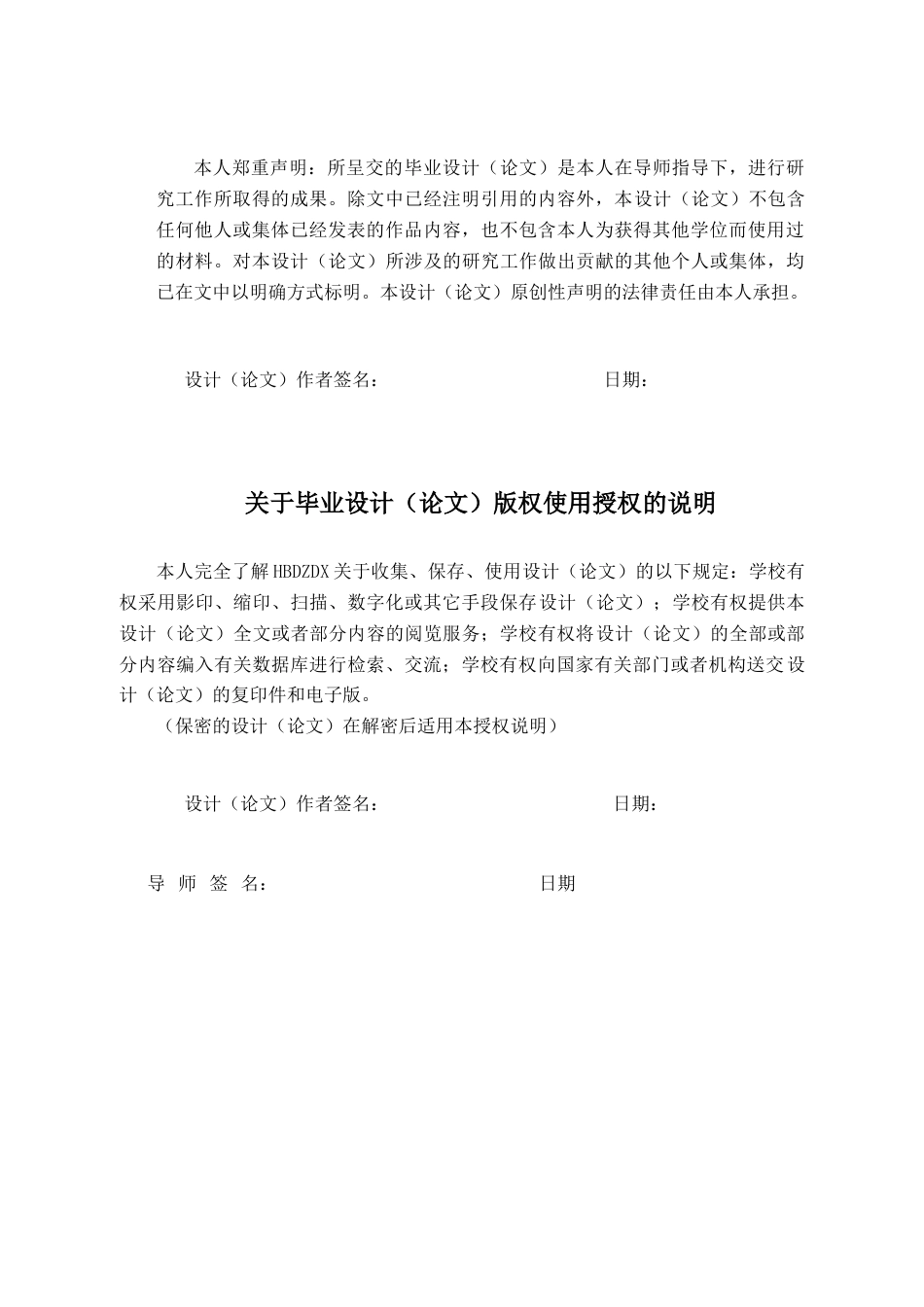 25年CH宝石及材料工艺学-辰砂饰品及其仿制品的鉴别与市场研究-约14684字符终稿.docx_第3页