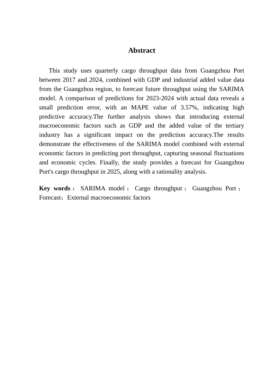 25年CH物流管理 关键词：模型；货物吞吐量；广州港；预测；外部宏观经济因素最终稿-约11019字符.docx_第2页
