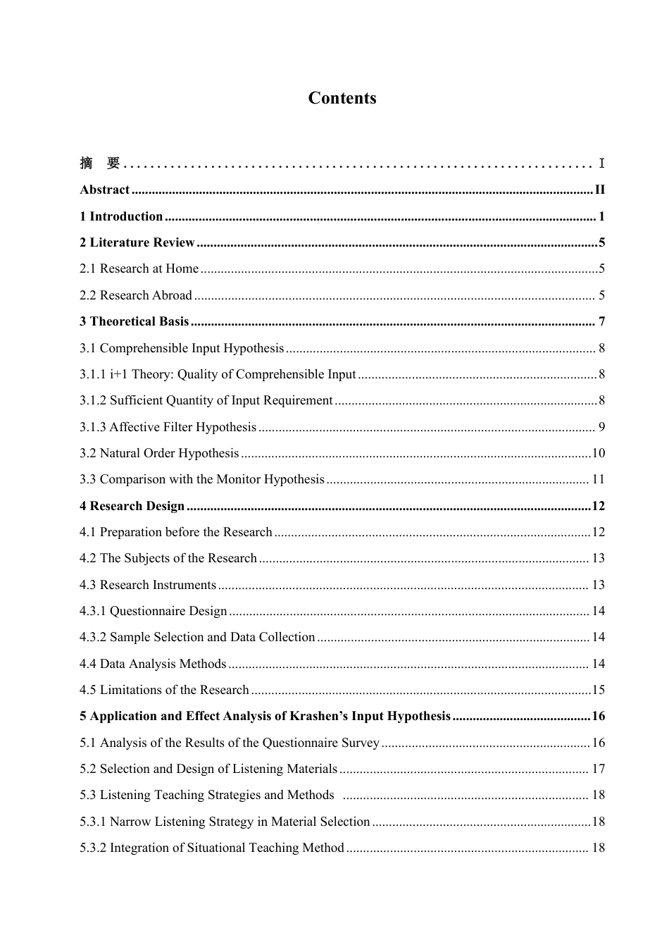 25年CH 克拉申的输入假说在初中英语听力教学中的应用研究 6月-约56526字符终稿.pdf_第4页