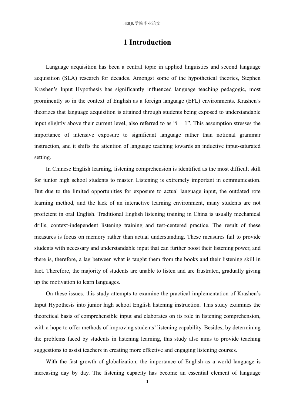 25年CH 克拉申的输入假说在初中英语听力教学中的应用研究 6月-约56526字符终稿.pdf_第6页