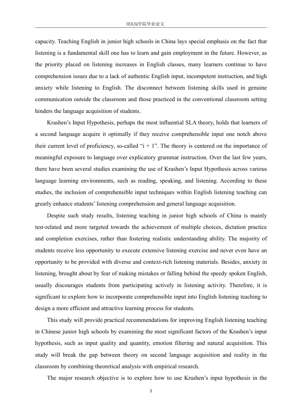 25年CH 克拉申的输入假说在初中英语听力教学中的应用研究 6月-约56526字符终稿.pdf_第7页