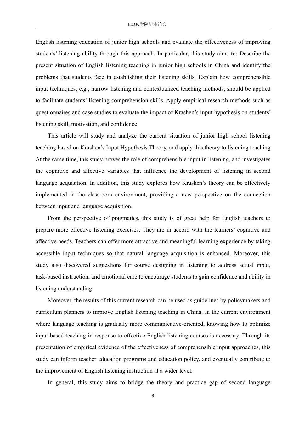 25年CH 克拉申的输入假说在初中英语听力教学中的应用研究 6月-约56526字符终稿.pdf_第8页