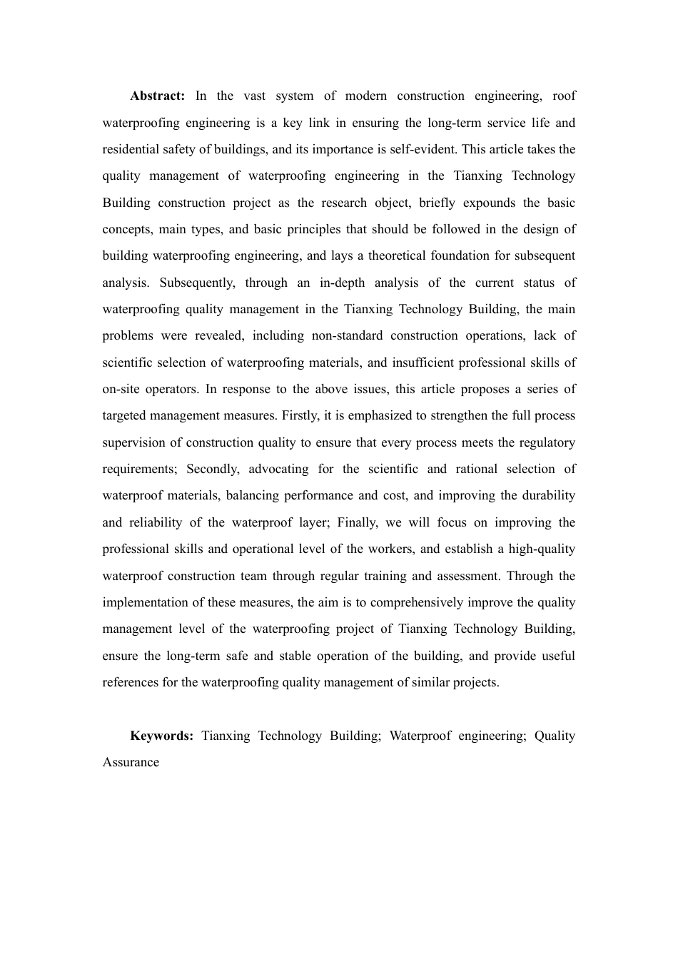 25年CH 关键词：天星科技大楼；防水工程；质量管理-成教.pdf_第2页