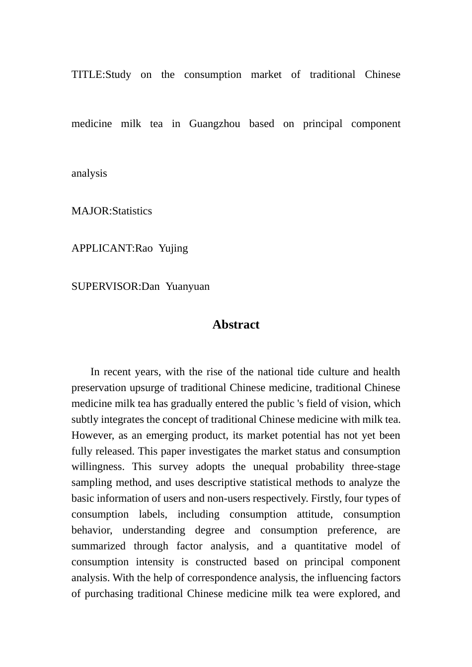 25年CH统计学 关键词：中药奶茶；三阶段抽样；主成分分析；因子分析；K-means聚类最终稿-约18074字符.docx_第5页