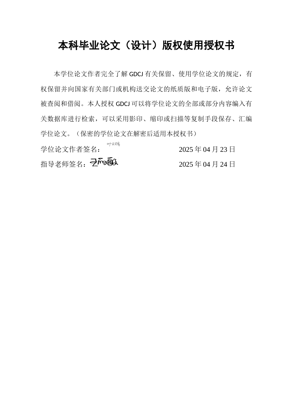 25年CH计算机科学 循环神经网络优化方法及其应用研究-约35283字符.doc_第1页