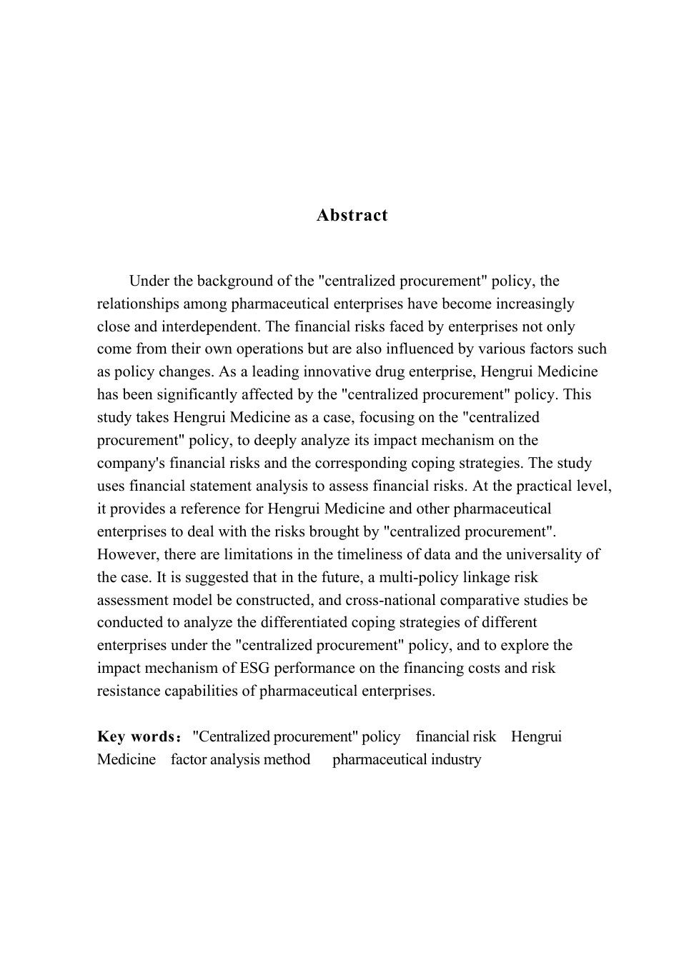 25年CH财务管理 恒瑞医药在“集采”政策背景下的财务风险及应对策略研究-约15308字符.pdf_第2页