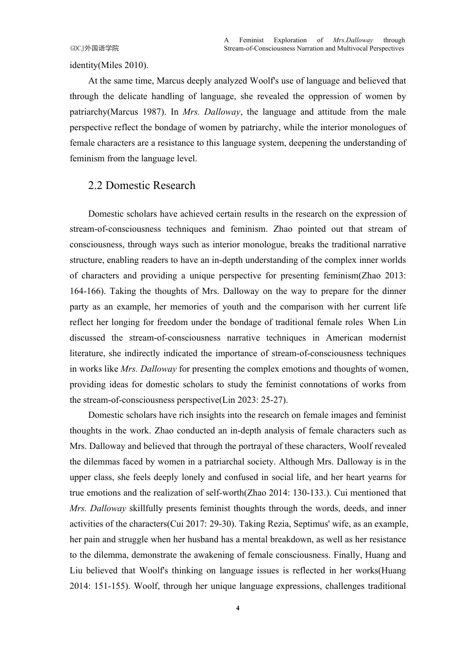25年CH商务英语 通过意识流叙事和多焦点洞察达洛威夫人的女权主义探索-约46976字符.pdf_第8页