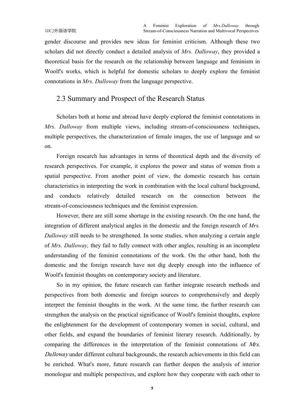 25年CH商务英语 通过意识流叙事和多焦点洞察达洛威夫人的女权主义探索-约46976字符.pdf_第9页