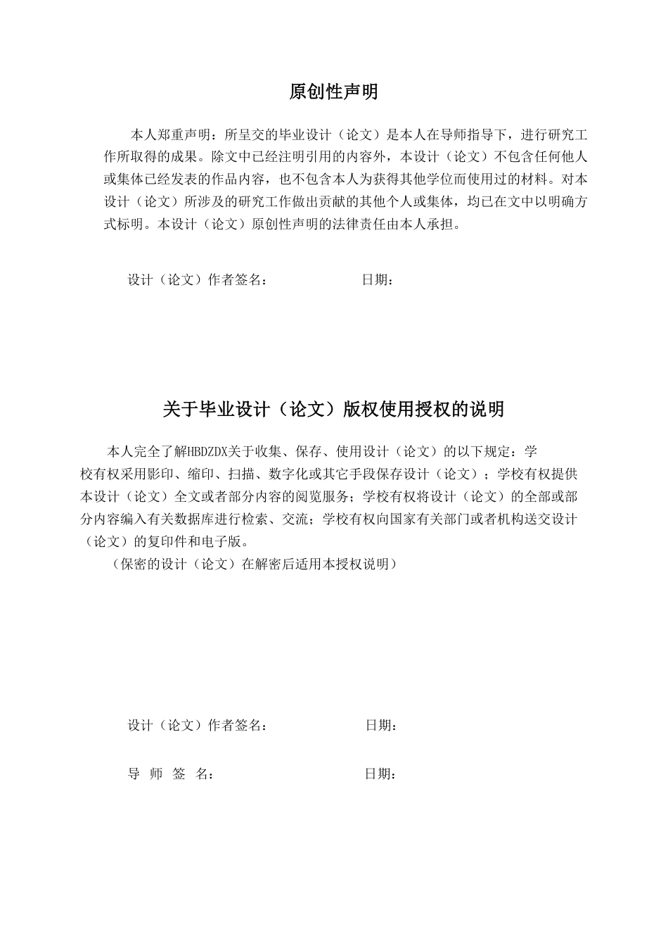 25年CH宝石及材料工艺学-宁强珊瑚玉宝石学特征与显色机理研究-终稿1(2)-约12556字符.pdf_第3页
