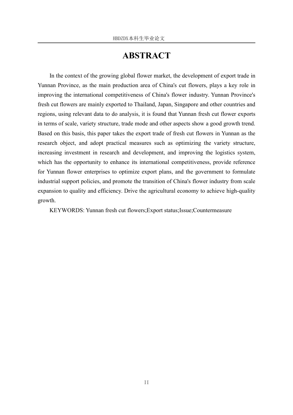 25年CH国际经济与贸易-云南省鲜切花出口现状与对策分析-约14746字符.pdf_第5页