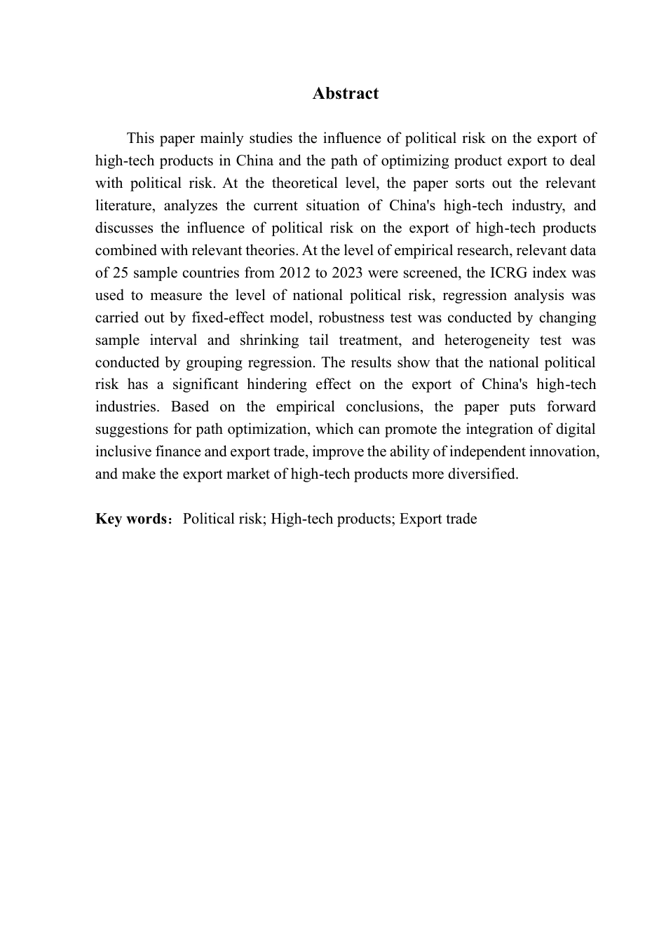 25年CH国际经济与贸易 政治风险对我国高技术产品出口的影响机制与路径优化-约22326字符.pdf_第2页