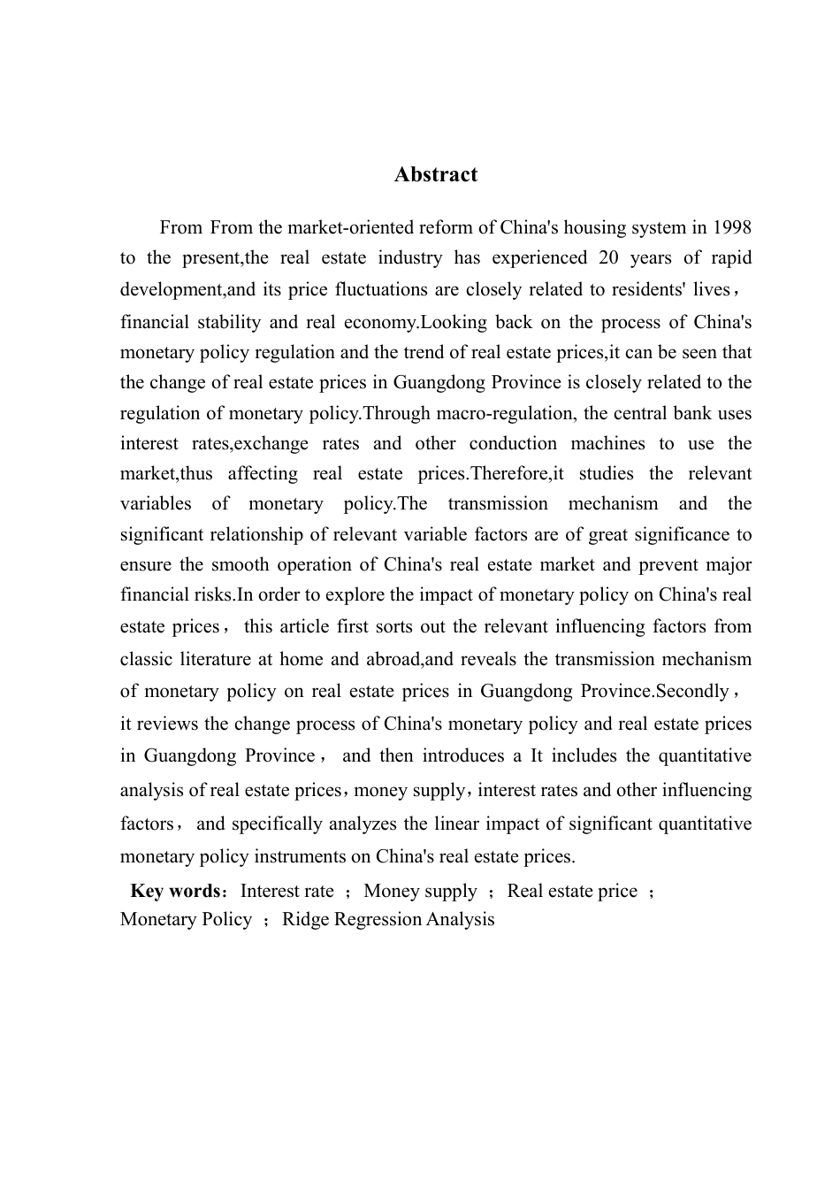 25年CH房地产开发与管理 文中央银行的货币政策对广东省房地产价格的影响研究-约24961字符.pdf_第3页