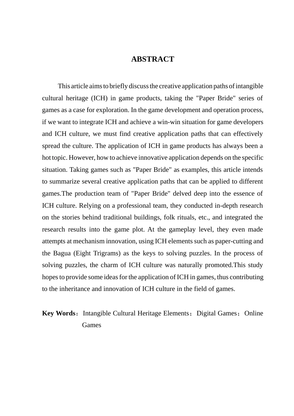 25年CH广告学 浅谈非遗文化在游戏产品的创意应用路径——以游戏《纸嫁衣》为例最终稿-约13531字符.docx_第3页