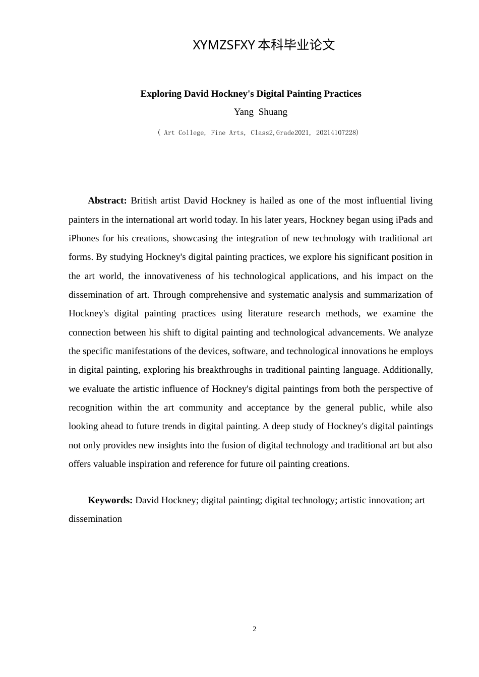 25年CH美术学 浅谈大卫霍克尼数码绘画的绘画实践 0最终稿-约9808字符.doc_第3页