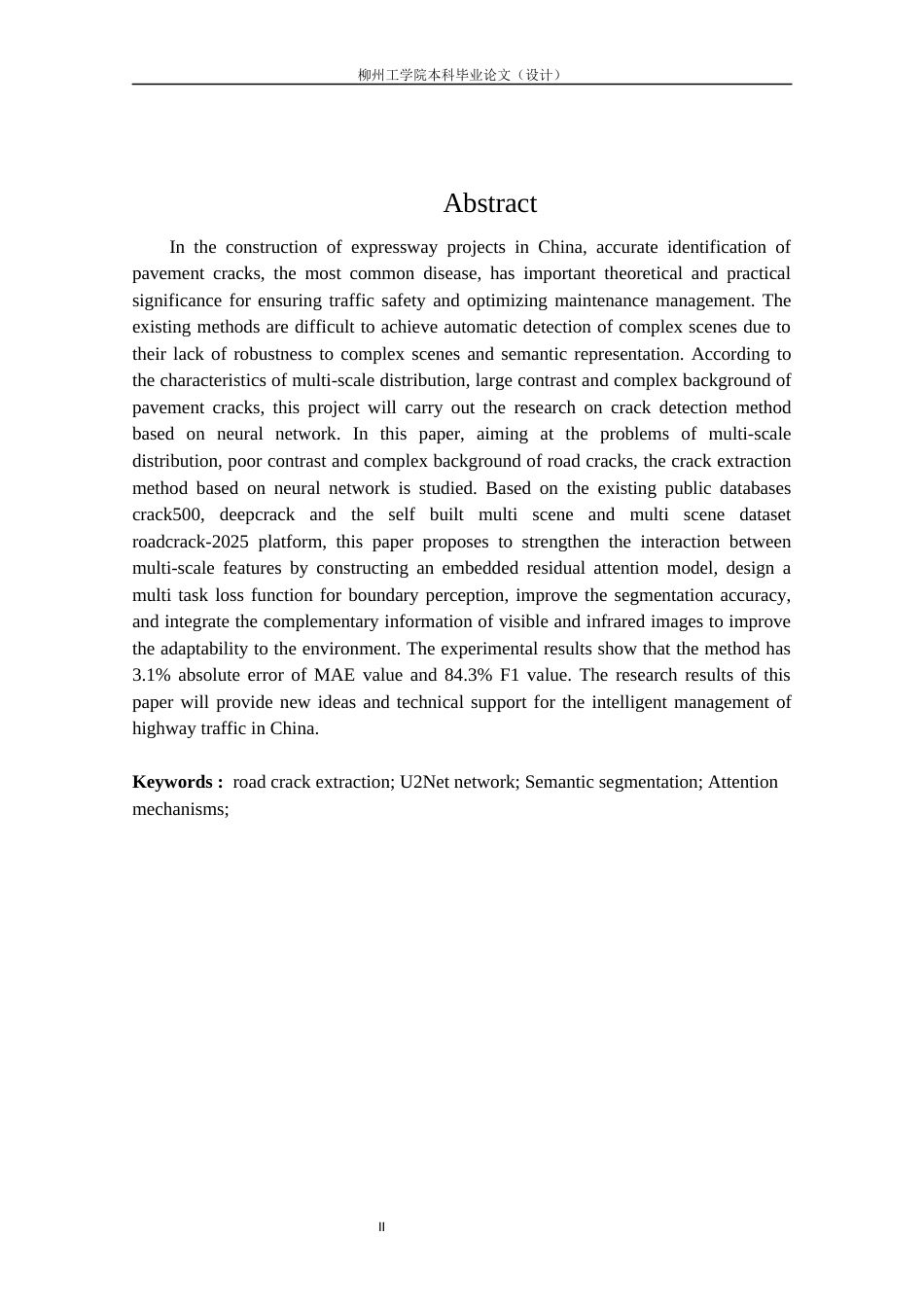 25年CH测绘工程 基于U2Net网络的道路裂缝提取方法研究最终稿-约16869字符.docx_第3页