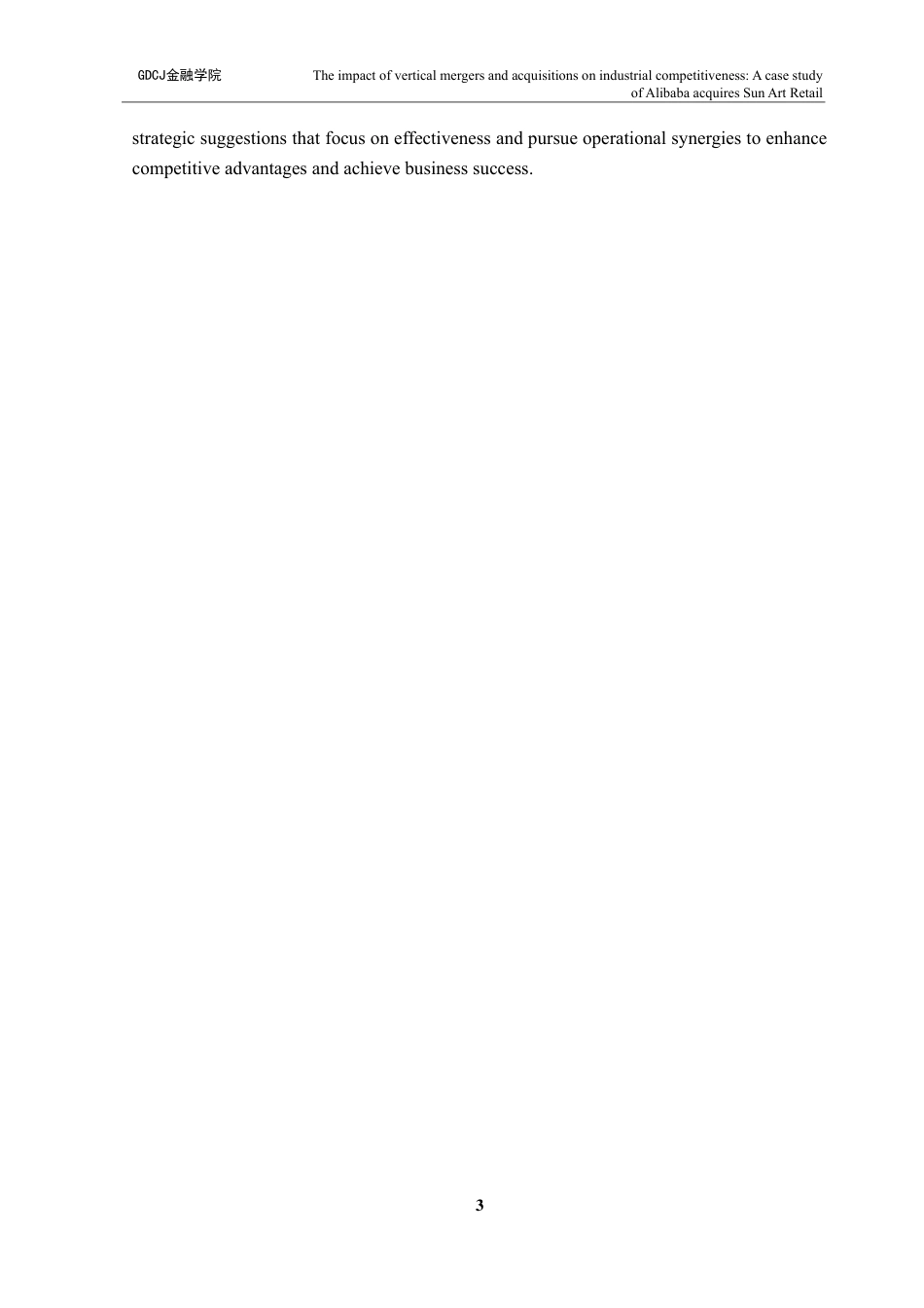 25年CH金融学英语 垂直合并的影响-约63766字符.pdf_第7页