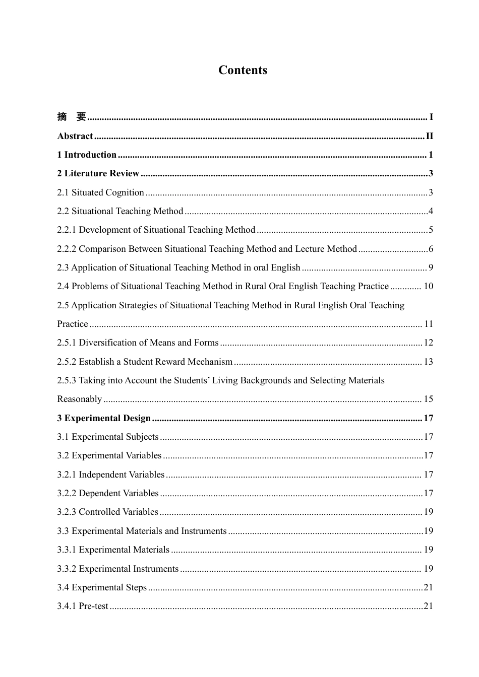 25年CH英语 情境教学法在乡镇中学英语口语教学实践中的问题分析及对策研究-约79199字符.pdf_第4页