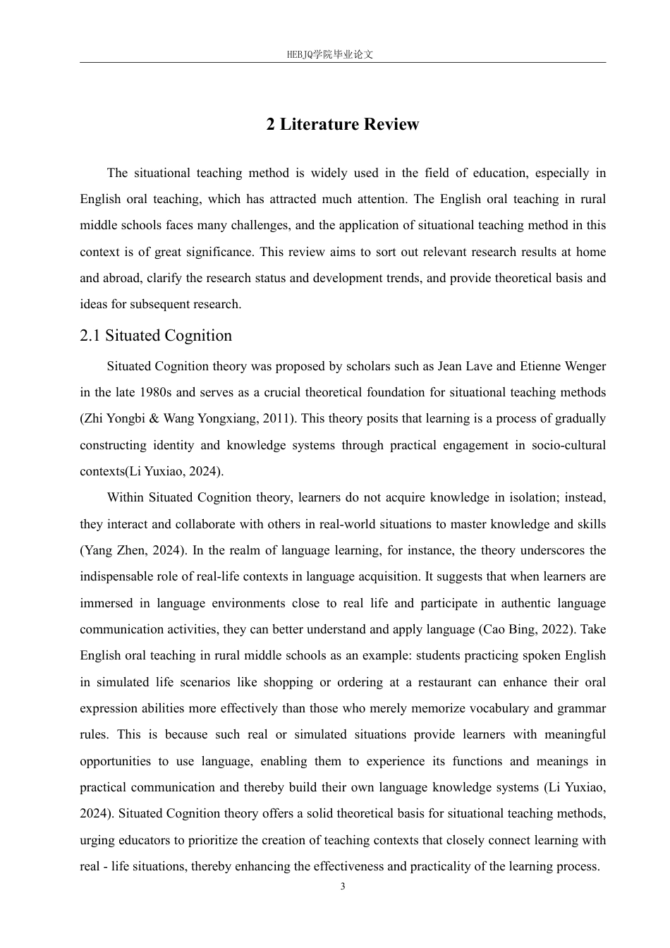 25年CH英语 情境教学法在乡镇中学英语口语教学实践中的问题分析及对策研究-约79199字符.pdf_第8页