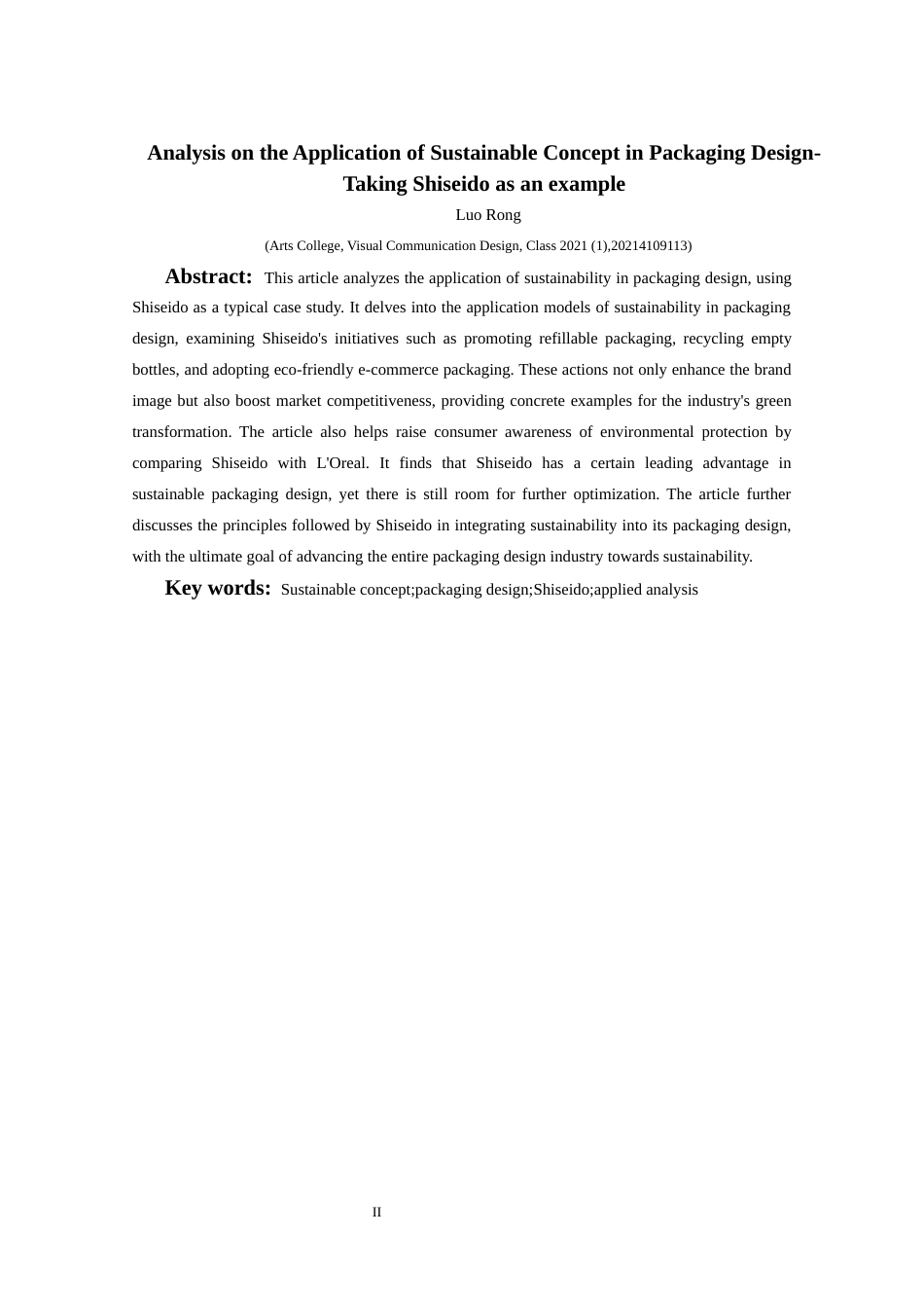 25年CH视觉传达设计 可持续理念在包装设计中的应用分析－以资生堂为例终稿-约9418字符.docx_第4页