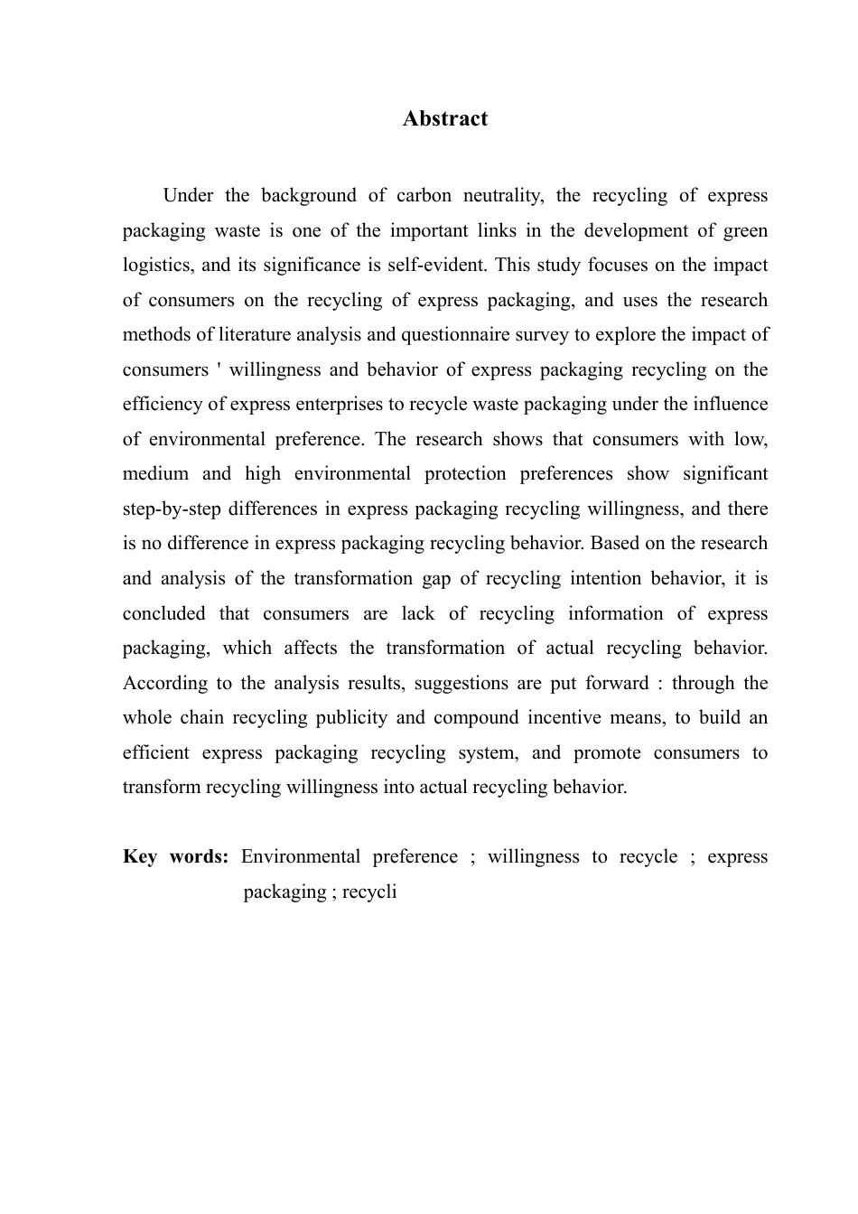 25年CH物流管理 消费者环保偏好对快递包装回收的影响研究-约20545字符.pdf_第3页