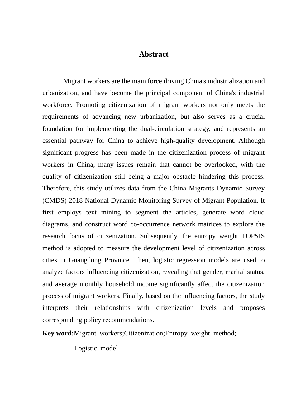 25年CH经济统计学 广东省市域农民工市民化水平测度及影响因素研究最终稿-约12348字符.docx_第2页