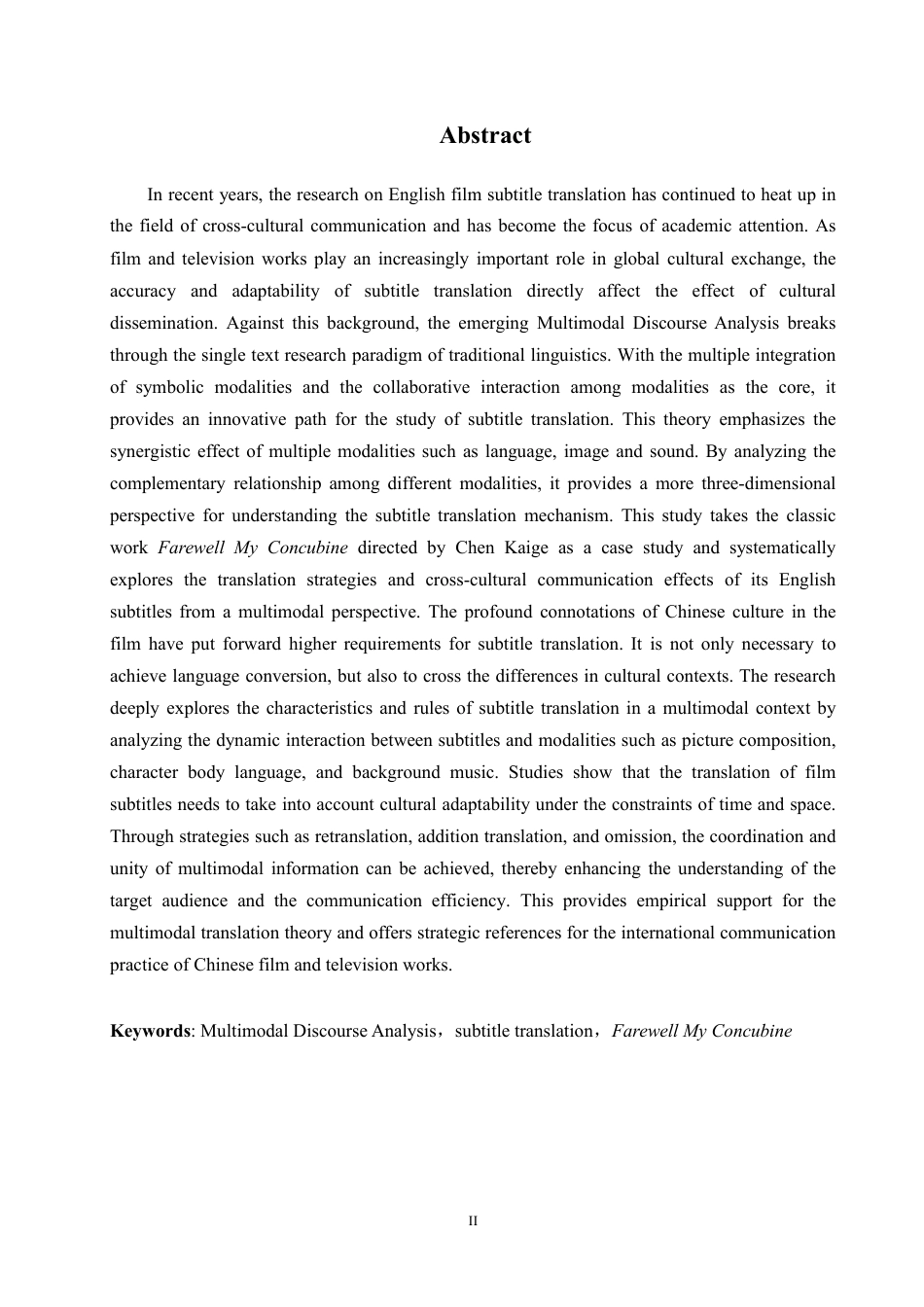 25年CH英语 多模态话语分析视角下《霸王别姬》的字幕翻译研究-约48591字符.pdf_第4页