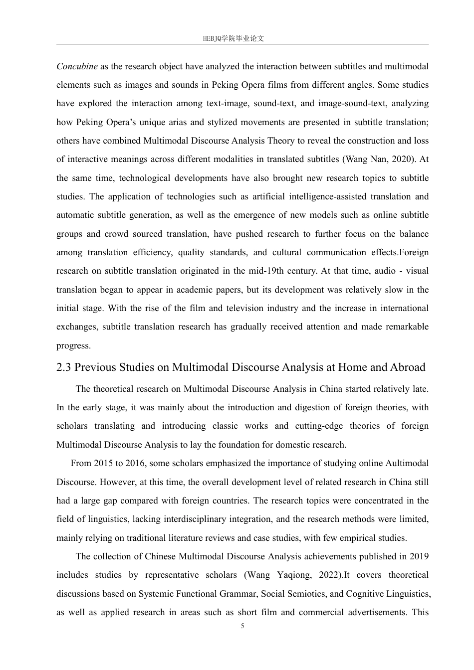 25年CH英语 多模态话语分析视角下《霸王别姬》的字幕翻译研究-约48591字符.pdf_第9页