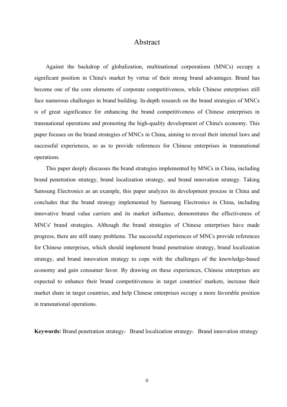 25年CH国际经济与贸易 跨国公司在我国的品牌战略及启示-约17472字符.pdf_第2页