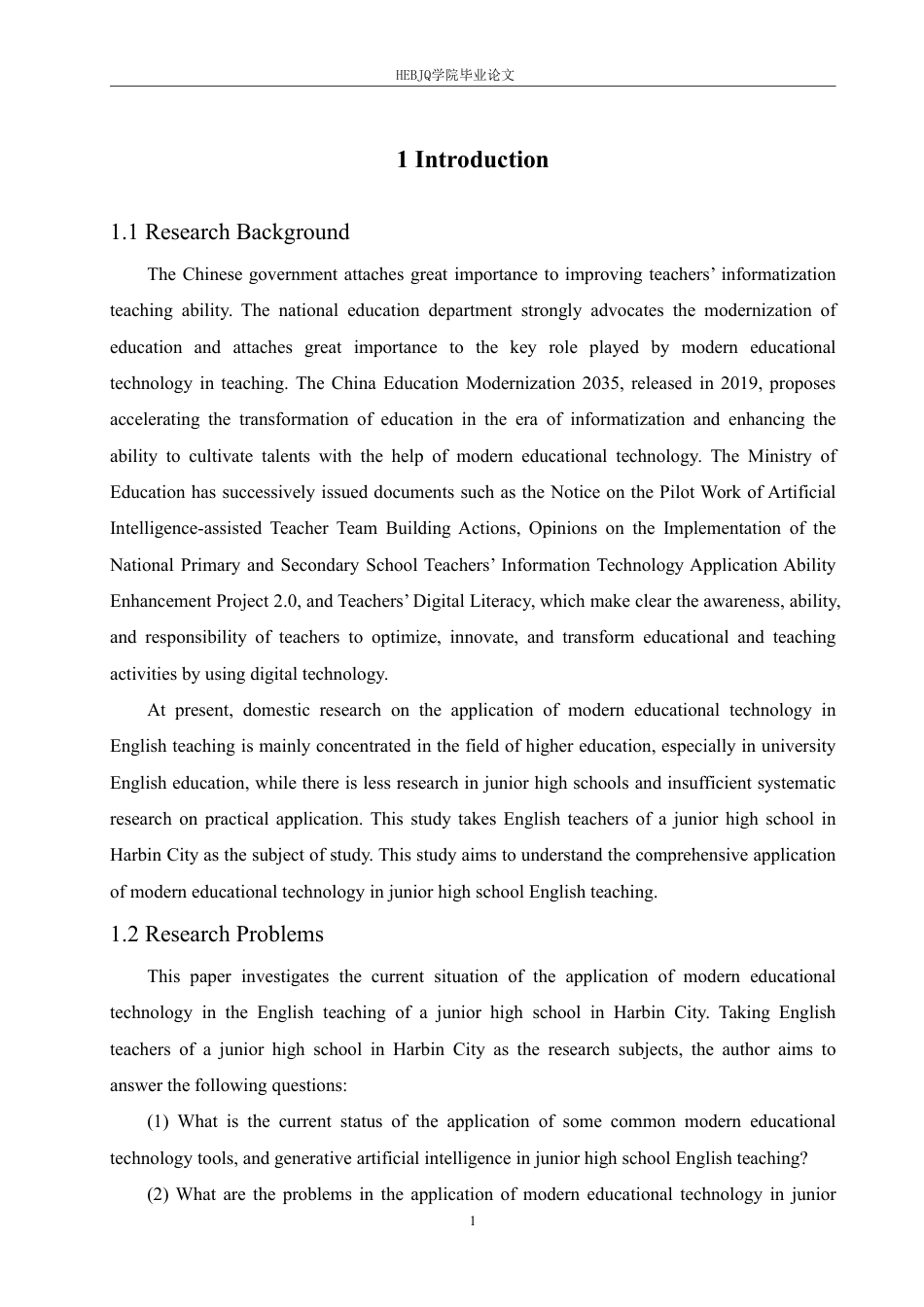 25年CH 初中英语教学中现代教育技术应用情况-约66491字符.pdf_第6页