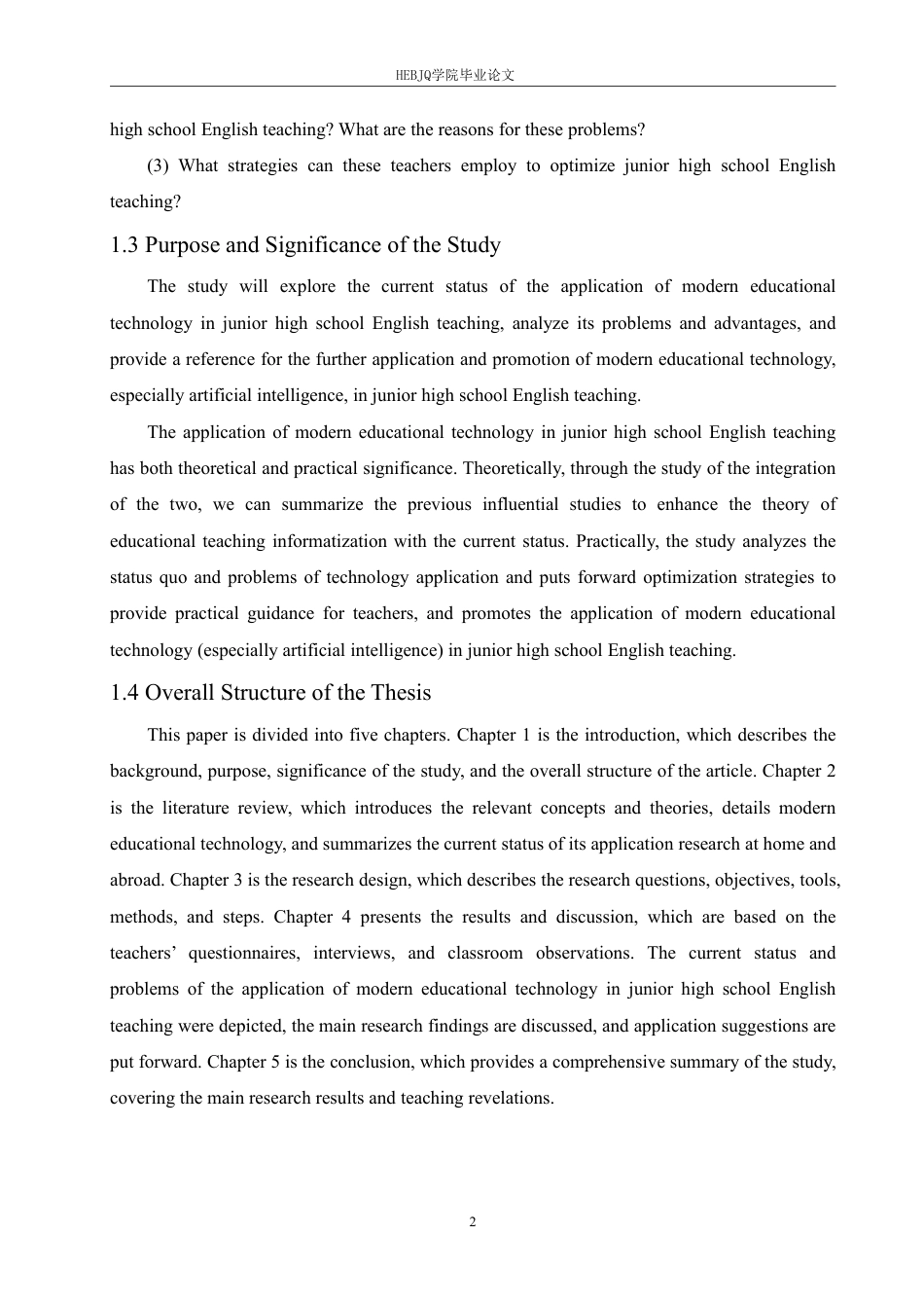 25年CH 初中英语教学中现代教育技术应用情况-约66491字符.pdf_第7页