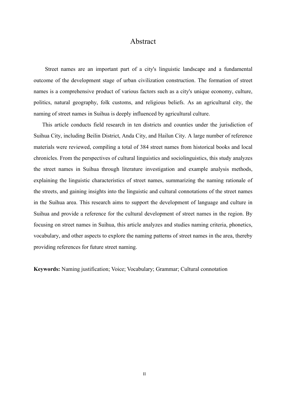 25年CH汉语国际教育 绥化地区街道名称的语言分析-约16463字符.pdf_第2页