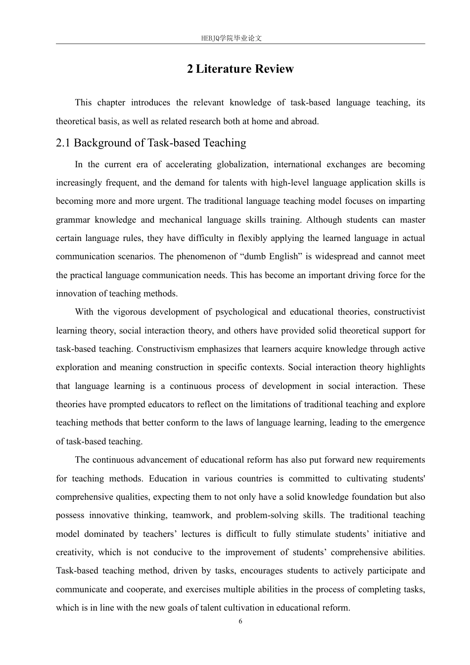 25年CH 任务型教学法在初中英语短篇阅读中的应用研究 -约63067字符.pdf_第10页