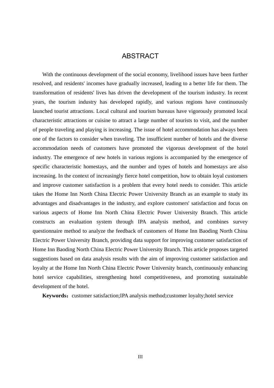 25年CH市场营销-如家酒店华北电力大学店顾客满意度分析终版-约19760字符.docx_第2页