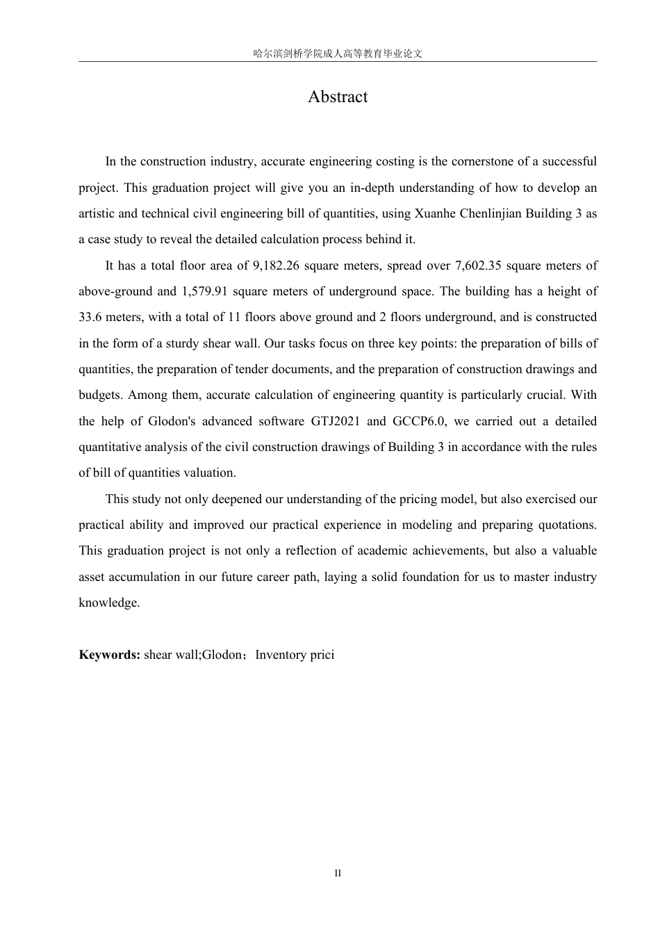 25年CH 宣和尘林间3号楼土建工程量清单报价 价-成教.pdf_第4页