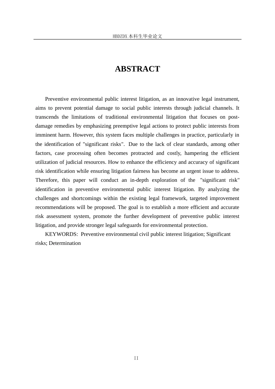 25年CH法学 预防性环境民事公益诉讼中“重大风险”的认定研究-约13977字符终稿.docx_第7页