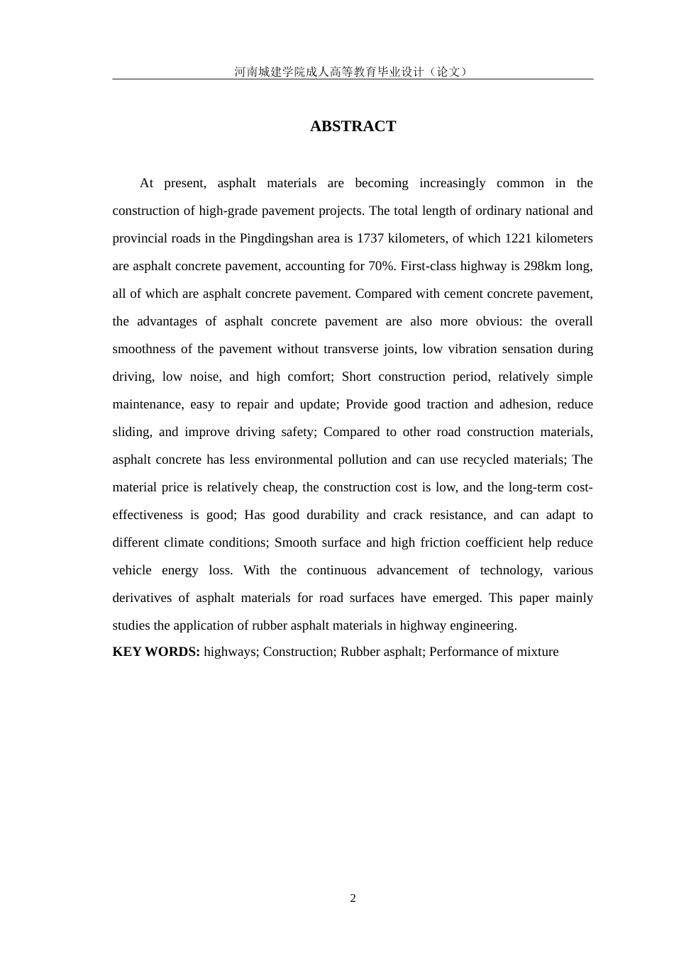 24年土木工程 橡胶沥青材料在公路工程中的应用.doc_第3页