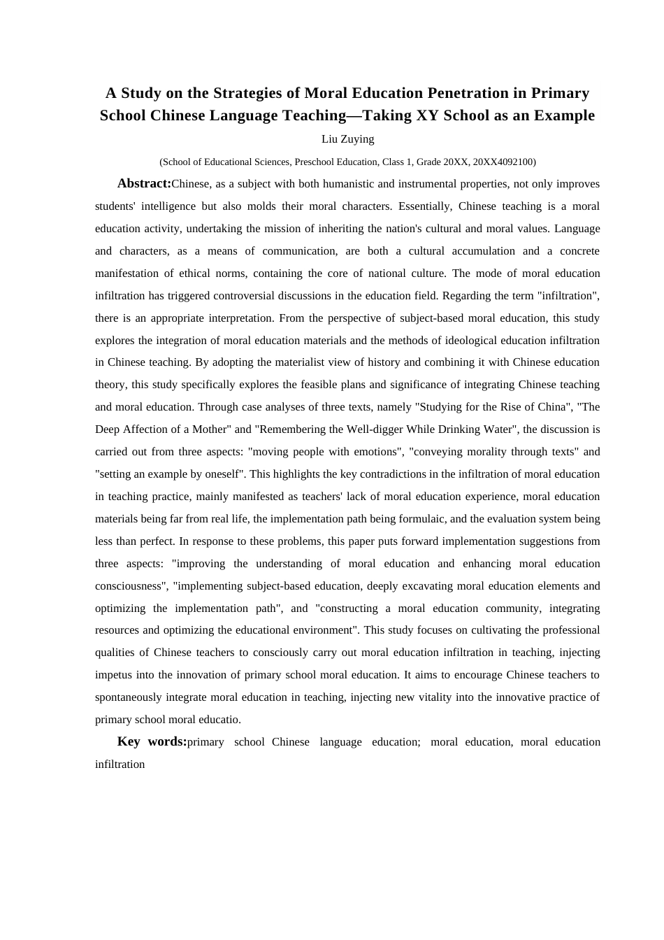 25年CH小学教育-小学语文教育；德育；德育渗透终稿-约34216字符.docx_第2页