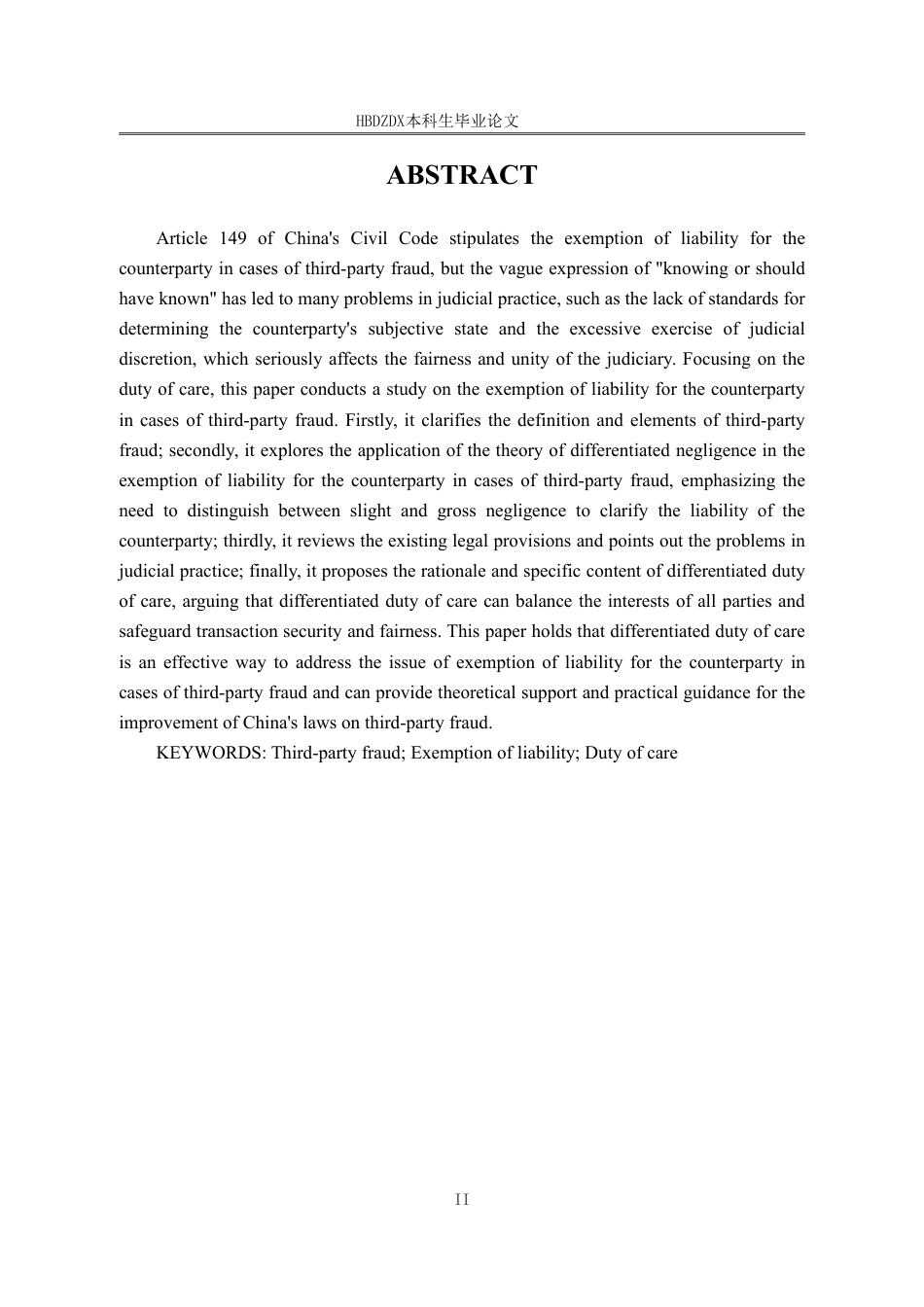25年CH法学 第三人欺诈下相对人责任的豁免-约14422字符.pdf_第6页